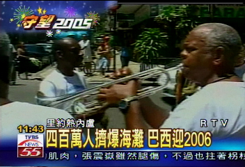 紐約跨年倒數　估計百萬人湧入