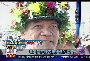 卑南族勇士 「狩獵季」跨年
