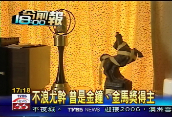 不浪尤幹得年37 烏來演唱成遺作