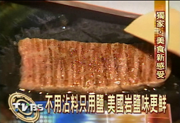 〈獨家〉日料理店 搶「鮮」推出鐵板燒DIY