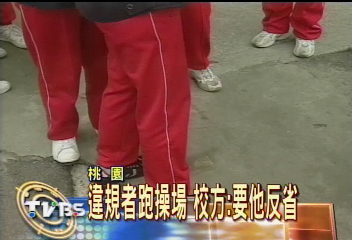 學校有鞋禁 穿帆布鞋=不良少年?