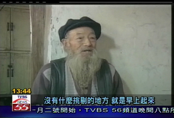 84歲老翁好身手 耍關刀舞棍養身