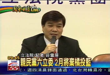 橘出走潮 傳春節前後兩波十多人