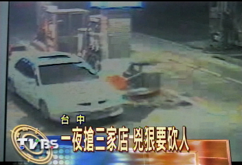 持刀棍砍殺搶劫　4盜年輕卻兇殘