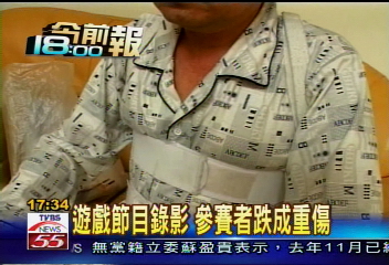 參加「百戰大勝利」　跌得脊椎爆裂