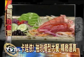 卡哇依!袖珍模型大餐 精緻逼真