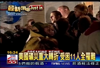 礦災奇蹟變悲劇 12人命喪坑道