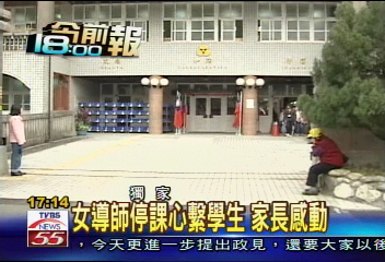 〈獨家〉肺結核病情好轉 家長聲援女導師