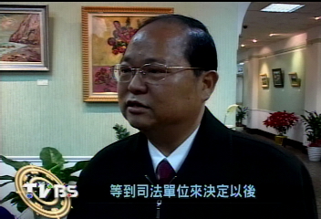 許財利涉圖利　自請停止黨員職務