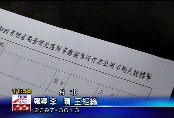 「開房間」拆信改標單　重回旅館現場