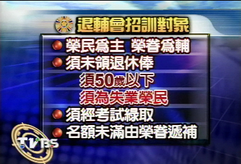 胡搞！　8名官夫人耗公帑學烘焙
