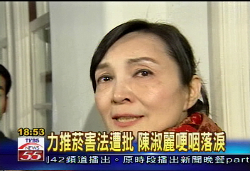 力推菸害法遭批　陳淑麗哽咽落淚