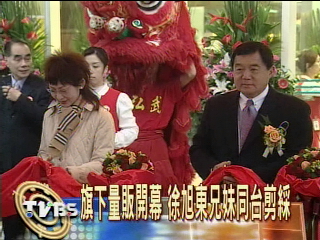 天冷驅寒！徐旭東大秀踏步暖身操