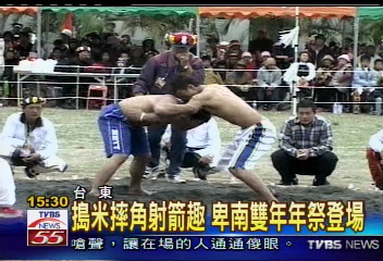 過年動手動腳！卑南雙年祭玩摔角