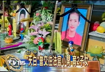 千萬債務壓！酒國名花「天白」自殺