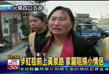 小情侶明將訂婚　將臨盆同赴死城