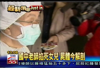 國中老師掐死女兒 屍體今解剖