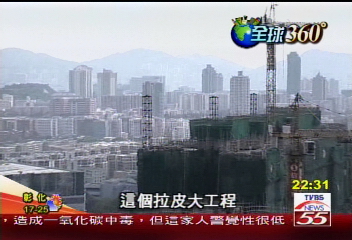 【香港再起】舊市區拉皮工程　再現香港新風貌