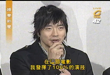 權相宇、劉智泰 電影「野獸」首映會