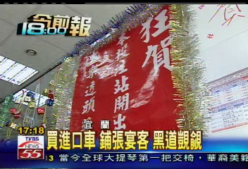 中頭彩被黑道盯上 全家連夜逃
