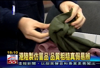 Marlboro特賣？代理商：是仿冒品