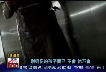 毆打小松小柏　張鴻彬母：難以相信