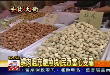 年貨大街　適逢週末　人潮濟爆