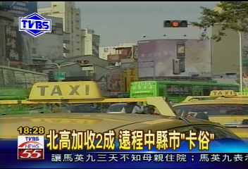 〈獨家〉好貴! 台中春節計程車170元起跳