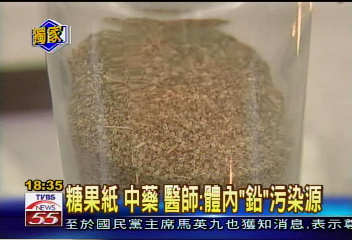 〈獨家〉「鉛」從口入 老舊自來水管溶鉛嚇人