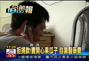 弟遭刺毒針癱瘓 兄八年來不離棄