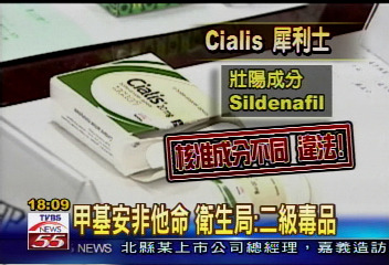 「金蒼蠅」、「思之潮」情趣商品暗藏毒!