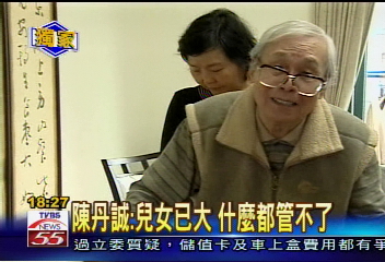 〈獨家〉國畫大師瀟灑揮毫 笑談山水人生