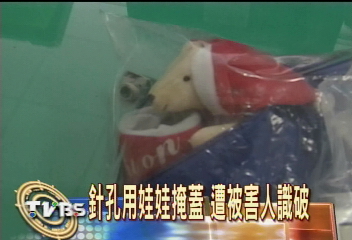 針孔之狼現蹤 專拍年輕女裙底