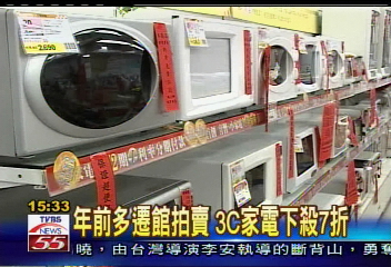 年前買3C撿好康 舊貨抵錢再抽LV