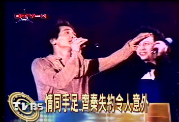齊秦失約告別式　不浪家人：遺憾！