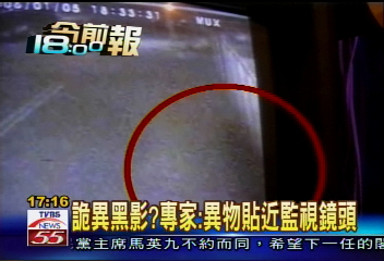 靈異?監視器現詭異黑影 主人驚恐