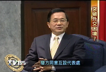 春節後 我將與利比亞互設代表處