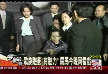 歌劇魅影「有魅力」 扁呂馬同場看戲