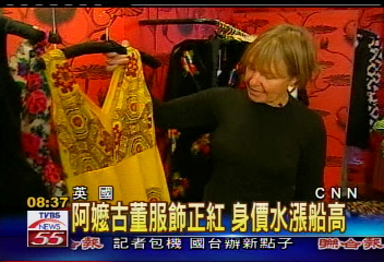 阿嬤古董服飾正紅　身價水漲船高