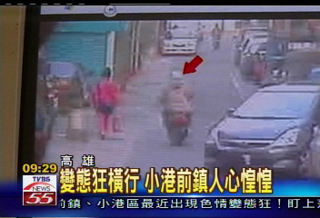 變態色魔突襲 女學生狂命奔逃