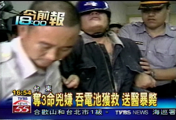 奪3命兇嫌 吞電池獲救 送醫暴斃