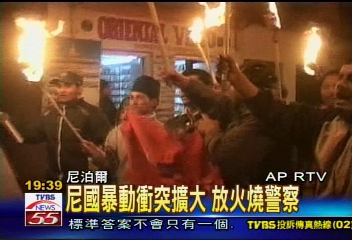 尼國暴動衝突擴大 放火燒警察