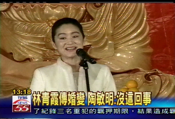 林青霞傳婚變　陶敏明：絕無此事