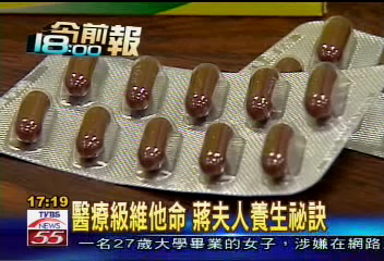 年節送禮 「維他命禮盒」成新寵
