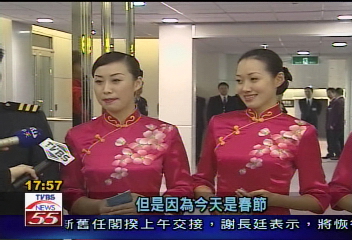 空服員比美！　復興派出旗袍甜姐兒