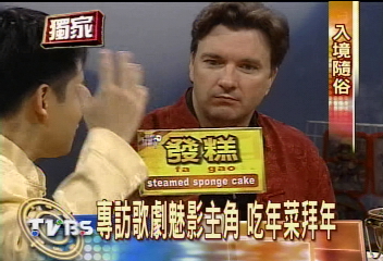 〈獨家〉TVBS專訪歌劇魅影主角　吃年菜拜年