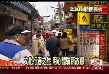 文化行春之旅　用心體驗新故鄉