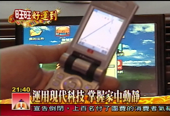 過年返鄉出國　居家安全有撇步