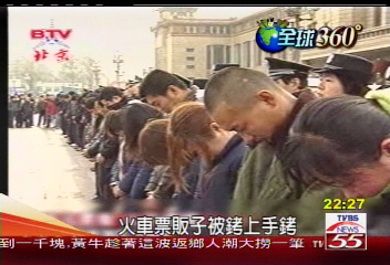 大陸春運進入高峰　熱門線一票難求