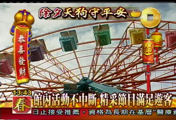風靡日本夢的禮物歌舞劇　來台演出